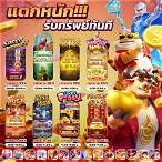 สล็อตเว็บตรง slot-24hr.com